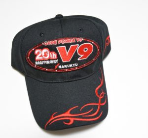 2017年02月18日 グレパワーV9発売20周年感謝キャンペーン, 帽子